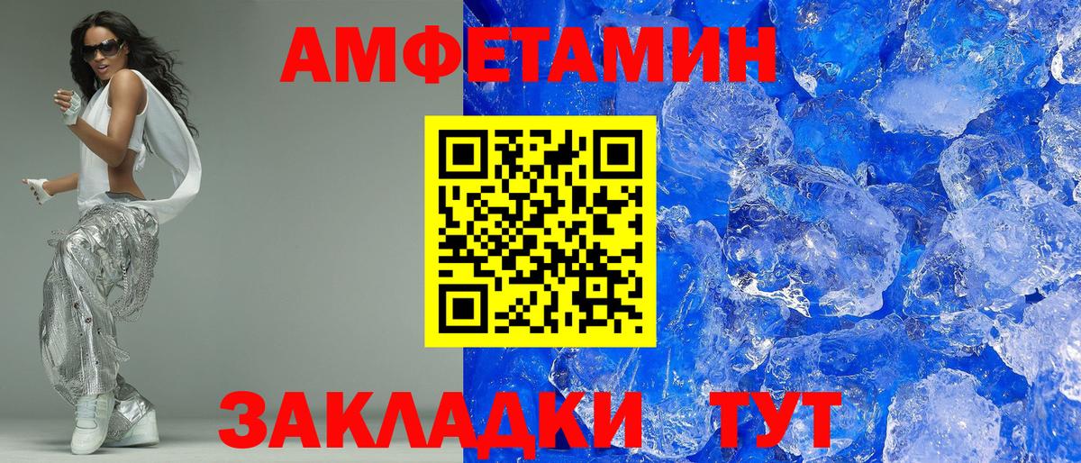 Амфетамин 98% Владимир