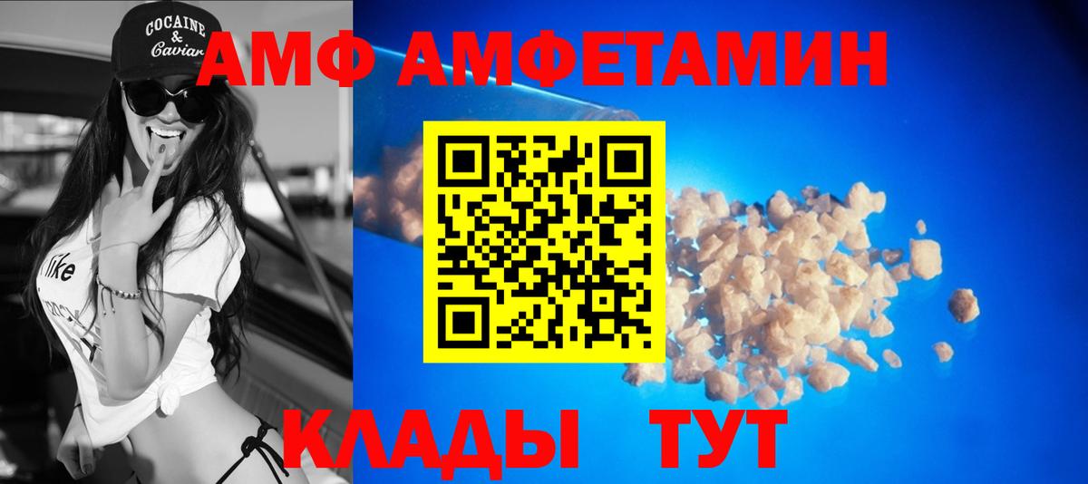 Меф кристаллы  Гашиш  Каннабис  Владимир  АМФЕТАМИН   Как найти закладки?  LSD-25  КОКАИН  Вход с VPN 