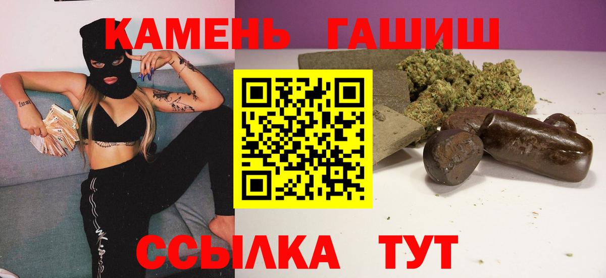 Гашиш hashish Владимир