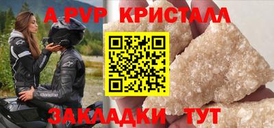 соль ск Донецк
