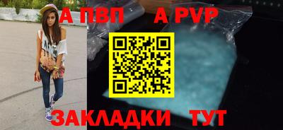 прущая мука Майкоп