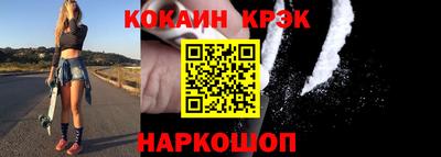 кокаин колумбия Дубна