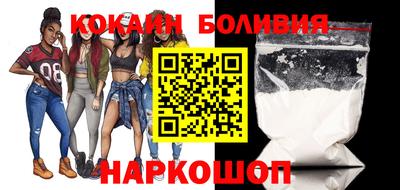 соль ск Донецк