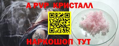 соль ск Донецк