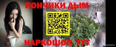 дурь Магнитогорск
