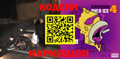 скорость Донской