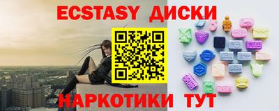соль ск Донецк