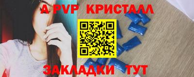 скорость Донской