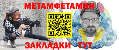 соль ск Донецк