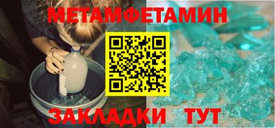 дурь Магнитогорск