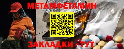 соль ск Донецк