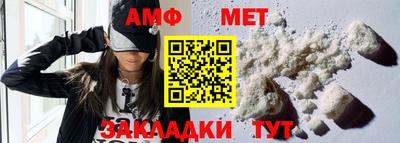 соль ск Донецк