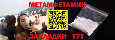 соль ск Донецк