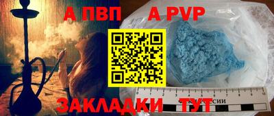 соль ск Донецк