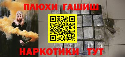 соль ск Донецк