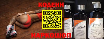 скорость Донской