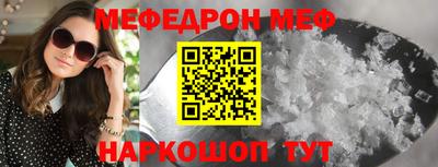 скорость Донской