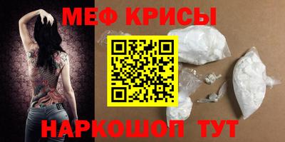соль ск Донецк