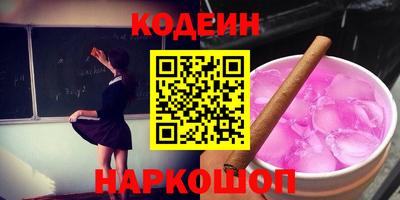 скорость Донской