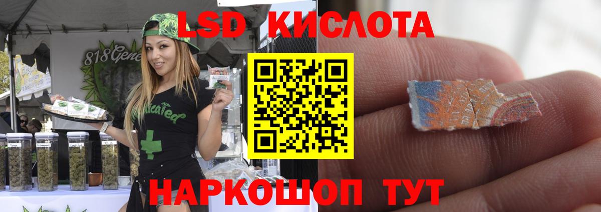 Владимир  Лсд 25 экстази ecstasy  blacksprut tor  ЛСД экстази  Вход с VPN  ЛСД экстази ecstasy 
