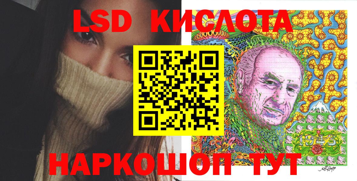 Владимир  Марки 25I-NBOMe 1500мкг  Вход с VPN 