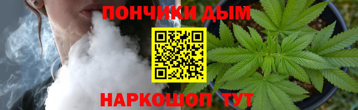 Шишки марихуана MAZAR  Вход с VPN  Канабис план  МАРИХУАНА марихуана  Владимир 